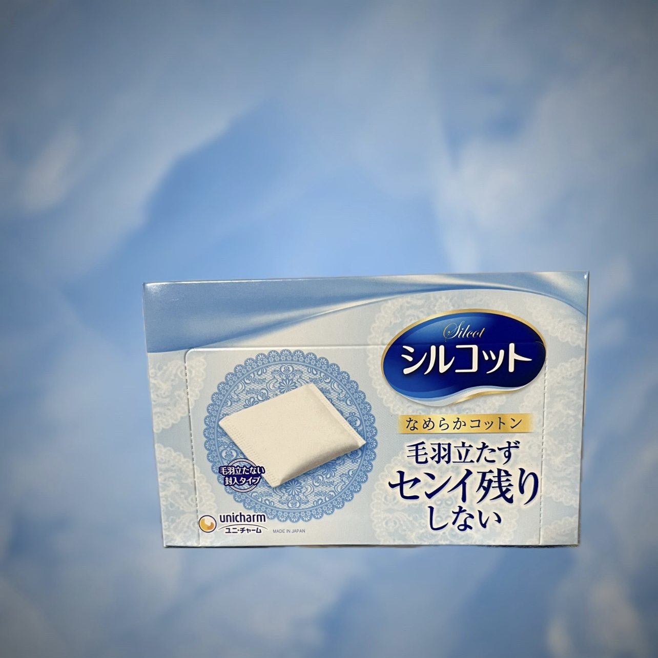 シルコットなめらか仕立て/シルコット/コットンを使ったクチコミ（1枚目）