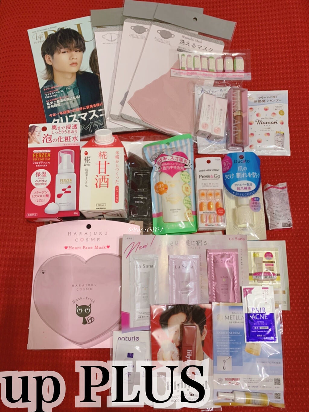 ビューティー定期便/bea’s up beauty book (ビーズアップ ビューティブック)/その他キットセットを使ったクチコミ(1枚目)