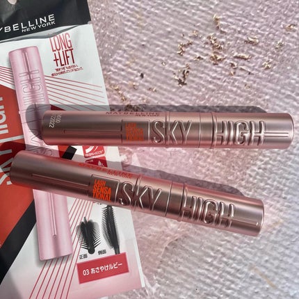 スカイハイ/MAYBELLINE NEW YORK/マスカラを使ったクチコミ(8枚目)