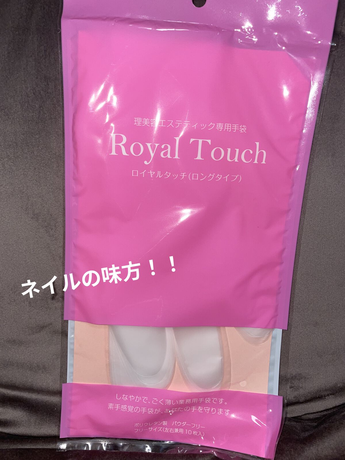 を使ったクチコミ（1枚目）