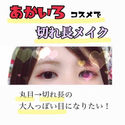 シュガー トゥインクル リキッド シャドウ/PERIPERA/リキッドアイシャドウを使ったクチコミ(1枚目)