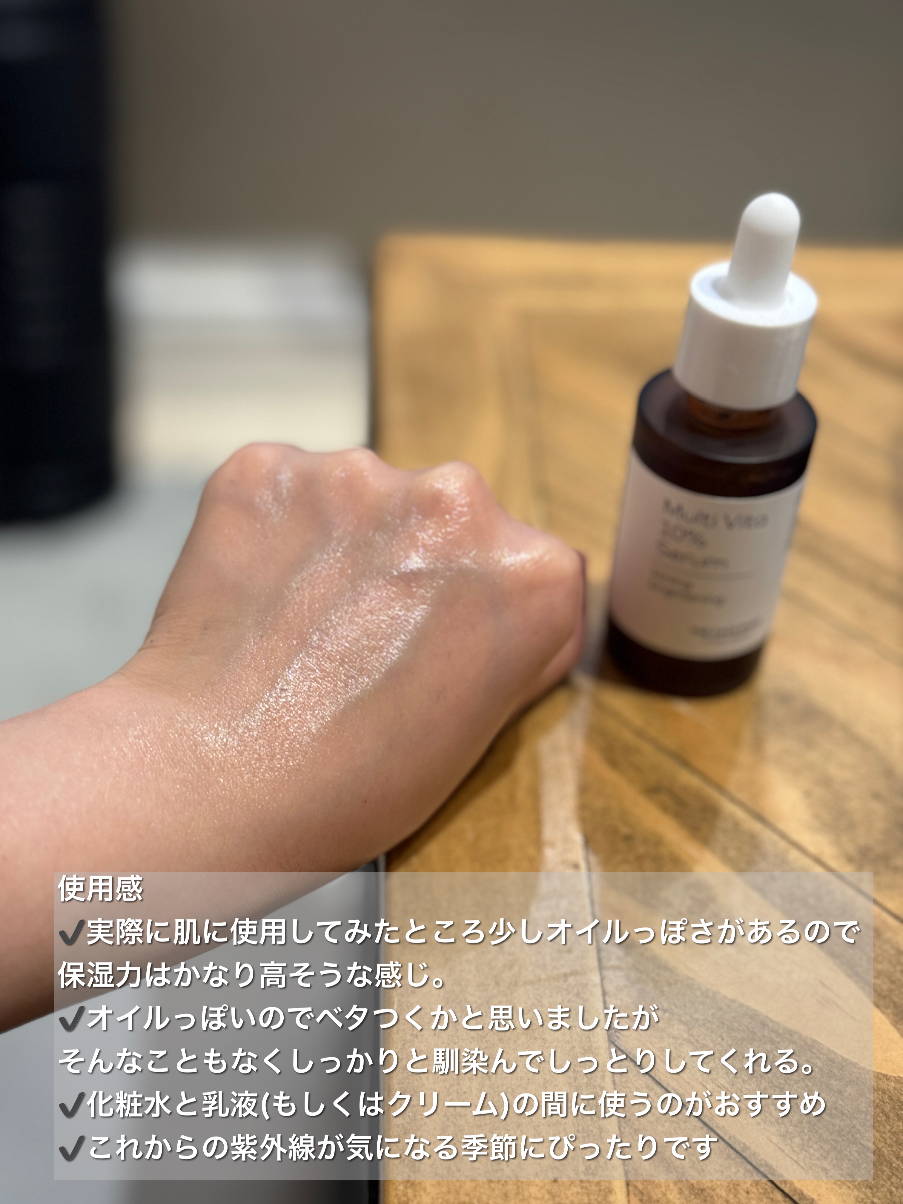 を使ったクチコミ（3枚目）