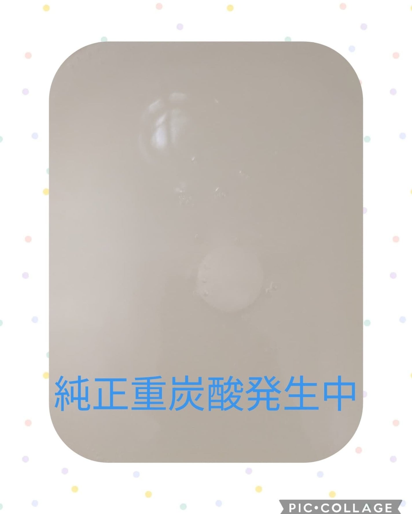 miki-nu on LIPS 「お風呂は夜派の方、そうでない方もお肌と髪、美容タイムを底上げで..」(3枚目)