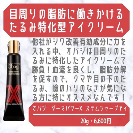 エリクシール シュペリエル エンリッチド リンクルクリーム/エリクシール/アイケア・アイクリームを使ったクチコミ(4枚目)
