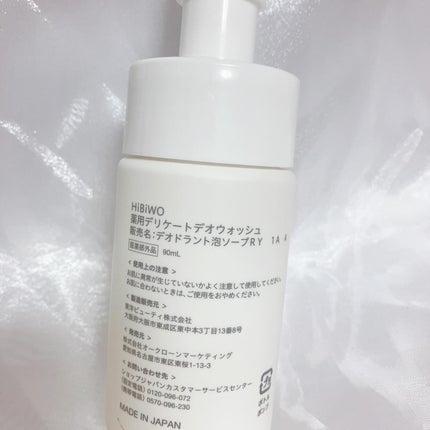 maiðžå€§äººã¡ã€ã¯ on LIPS ã女æ§ã®ããªã±ãŒããŸãŒã³ã®æ©ã¿ãã±ã¢ãããã¡ã ã±ã¢ãã©ã³ãHiB..ãïŒ7æç®ïŒ