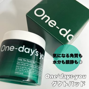 ヘルプミー! ダクトパッド/One-day's you/ピーリングを使ったクチコミ（4枚目）