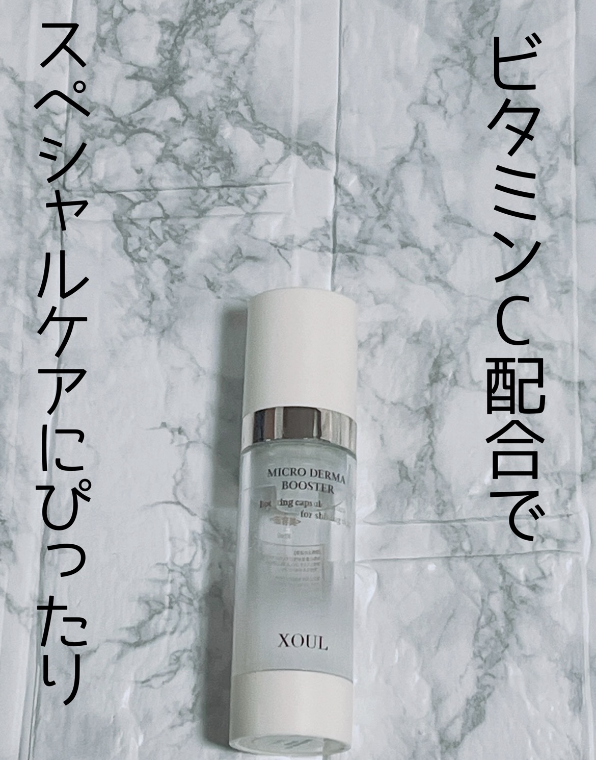 SHIRORU クリスタルホイップ ブラック/SHIRORU/泡洗顔を使ったクチコミ（3枚目）