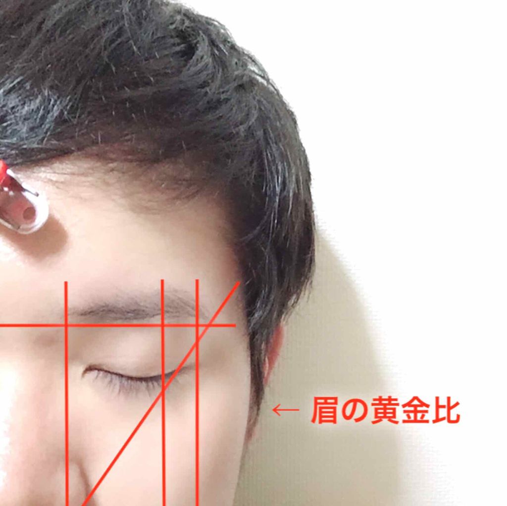 眉のお手入れセット/DAISO/その他キットセットを使ったクチコミ(2枚目)