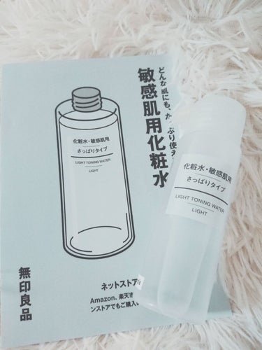 化粧水　敏感肌用　さっぱりタイプ/無印良品/化粧水を使ったクチコミ（1枚目）