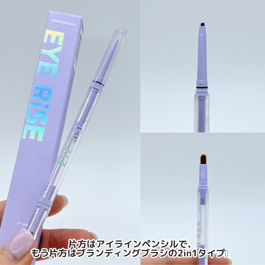 アイライズ 陰影ライナー/THE FACE SHOP/ペンシルアイライナーを使ったクチコミ(4枚目)