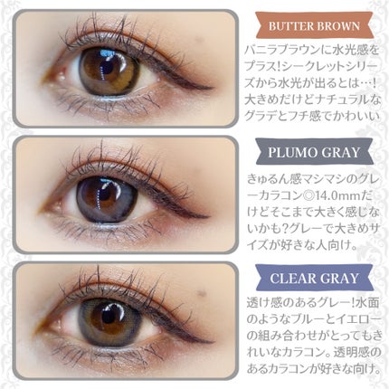 secretcandymagic 1day(シークレットキャンディーマジック)/secret candymagic/ワンデー(1DAY)カラコンを使ったクチコミ(4枚目)