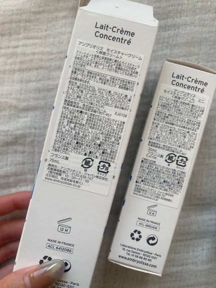 アンブリオリス モイスチャークリーム/アンブリオリス/フェイスクリームを使ったクチコミ(2枚目)