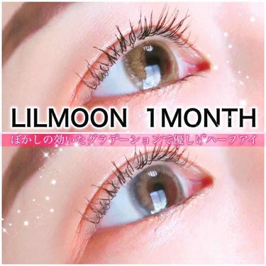 LIL MOON 1day クリームベージュ/LIL MOON/ワンデー（１DAY）カラコンを使ったクチコミ（1枚目）