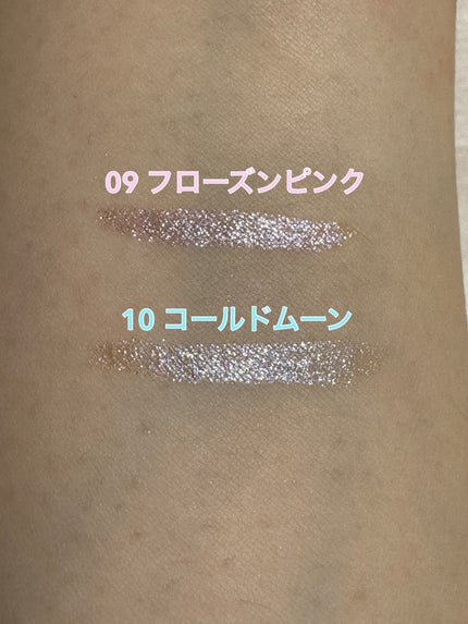 プライムリキッドアイライナー リッチジュエル/ヒロインメイク/リキッドアイライナーを使ったクチコミ(7枚目)