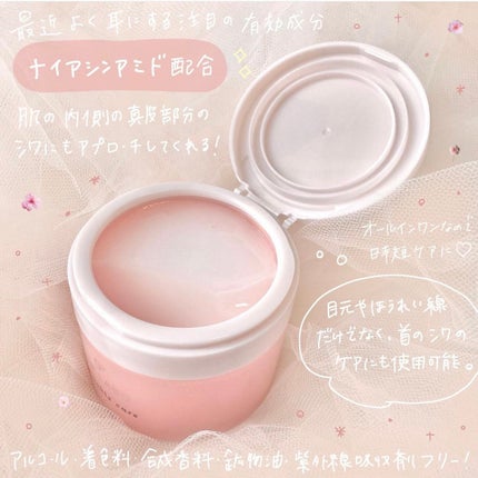 アップラボ リンクル ゲルクリーム/クラブ/オールインワン化粧品を使ったクチコミ(2枚目)