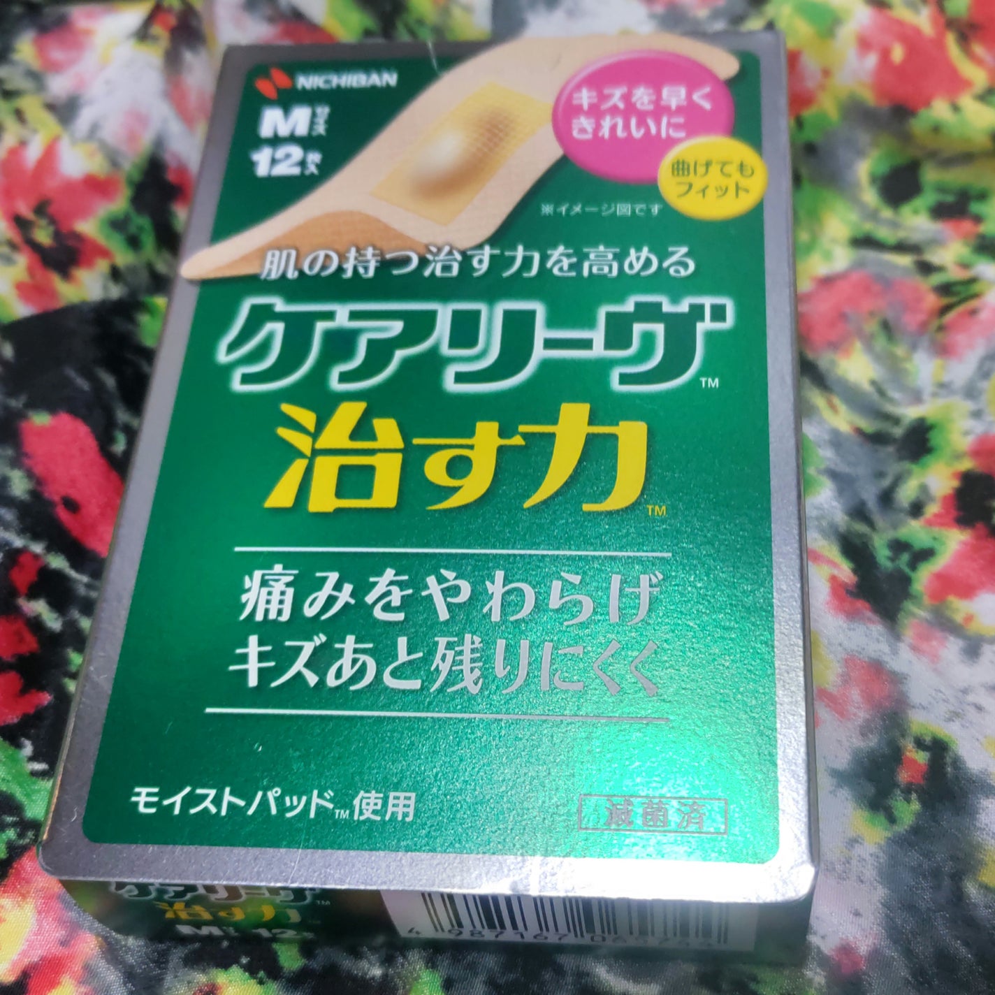ケアリーヴ治す力/ニチバン/その他を使ったクチコミ(1枚目)