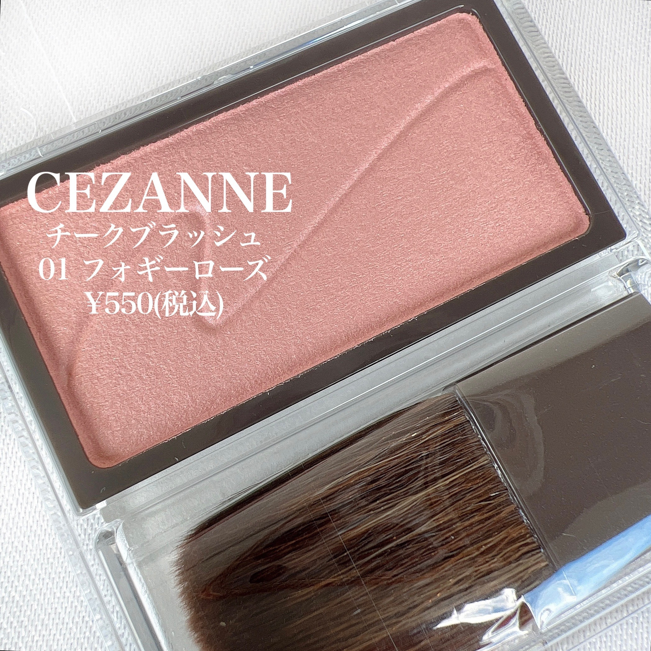 チークブラッシュ/CEZANNE/パウダーチークを使ったクチコミ（2枚目）