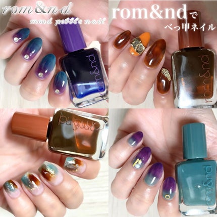 ムードペブルネイル/rom&nd/マニキュアを使ったクチコミ(2枚目)