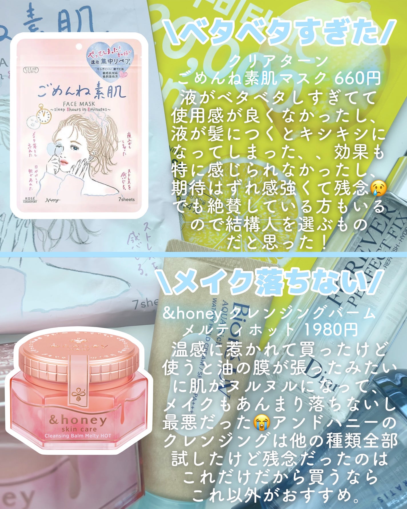 ディオールスキン フォーエヴァー メイクアップ フィックス ミスト/Dior/化粧下地を使ったクチコミ(2枚目)