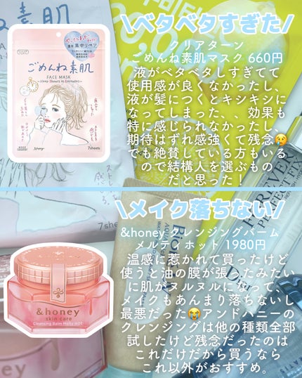 セラティス ムーンライト スリーク ヘアオイル/THERATIS/ヘアオイルを使ったクチコミ(2枚目)