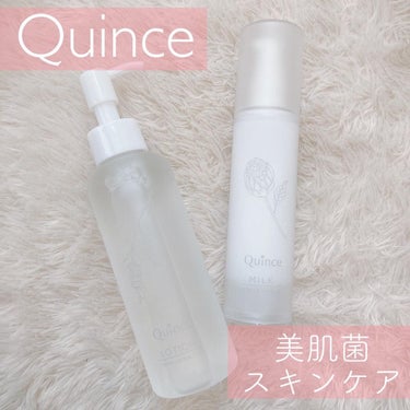 クインス ローション/Quince/化粧水を使ったクチコミ（1枚目）