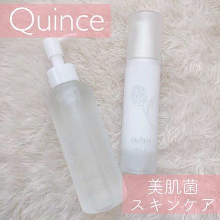 クインス ローション/Quince/化粧水を使ったクチコミ(1枚目)
