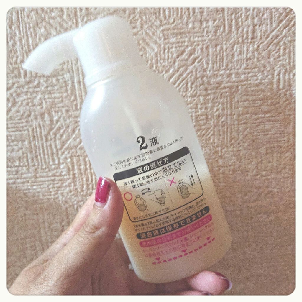 泡カラー/リーゼ/ヘアカラーを使ったクチコミ(2枚目)