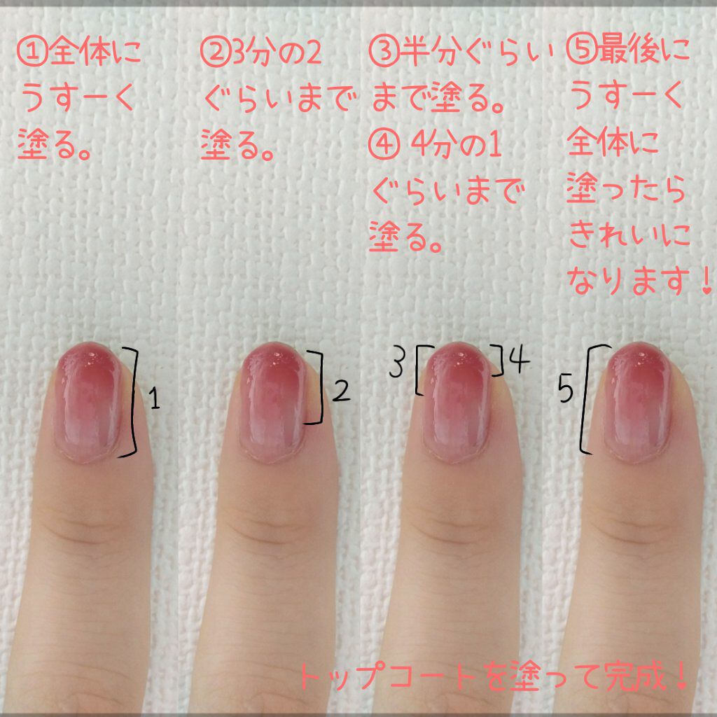 AC クイックドライ トップコート/AC MAKEUP/ネイルトップコートを使ったクチコミ（2枚目）