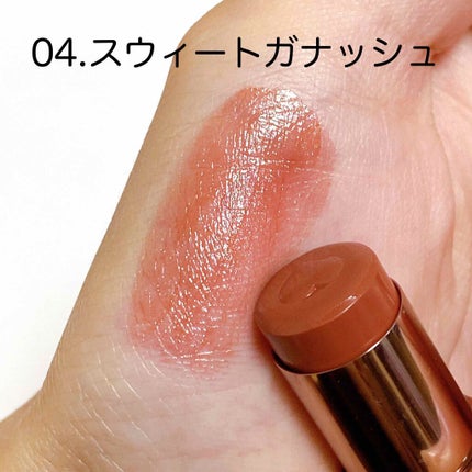 メルティールミナスルージュ(ティントタイプ)/キャンメイク/リップティントを使ったクチコミ(5枚目)