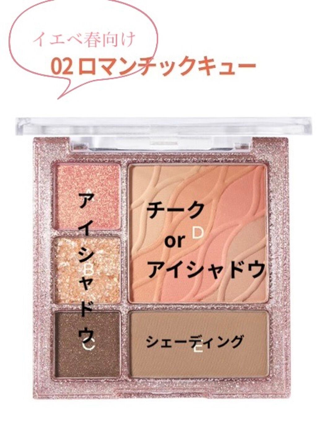 Uちゃん on LIPS 「今日は女神降臨で話題になった・・・Colorgramマルチキュ..」(3枚目)