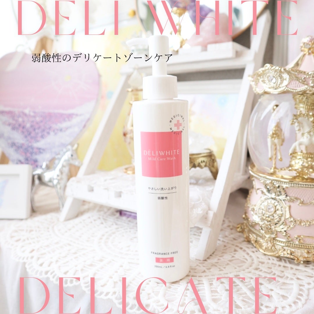 薬用マイルドケアウォッシュ/DELIWHITE/デリケートゾーンケアを使ったクチコミ(1枚目)