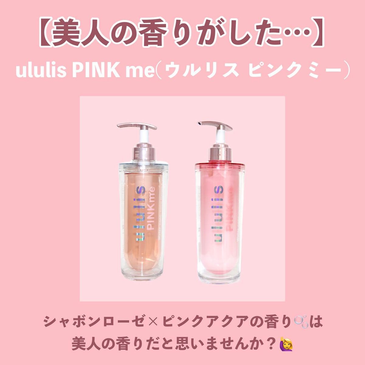 Diane Be True(ダイアンビートゥルー)/RELAX / スムース /シャンプー&トリートメント/ダイアンビートゥルー/市販シャンプーを使ったクチコミ(7枚目)