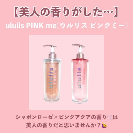 マベルフルール シャイニングスルーシャンプー/トリートメント トリートメント詰替350ml/ロウレンス /市販シャンプーの画像