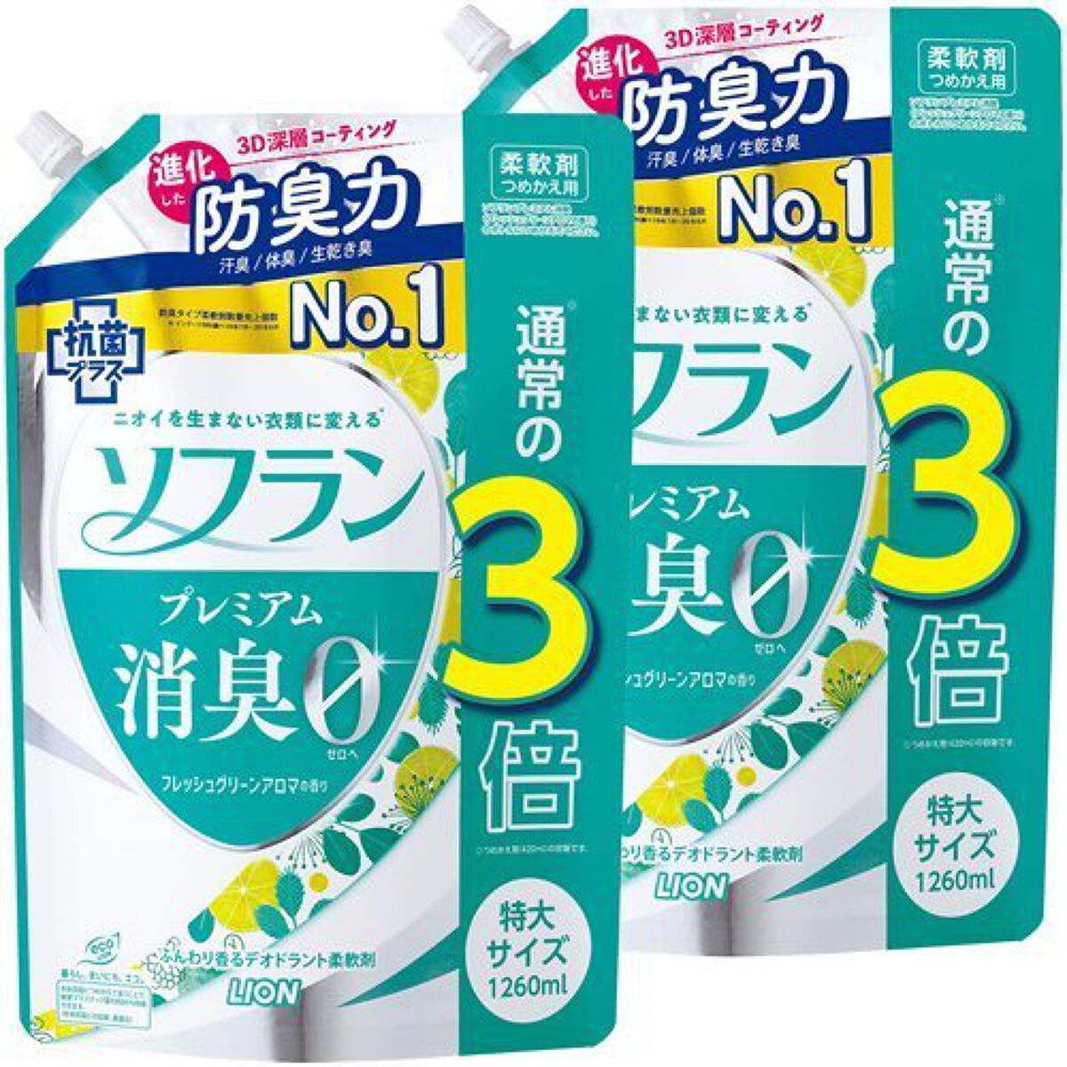 つめかえ用特大