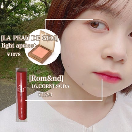 ジューシーラスティングティント/rom&nd/リップティントを使ったクチコミ(5枚目)