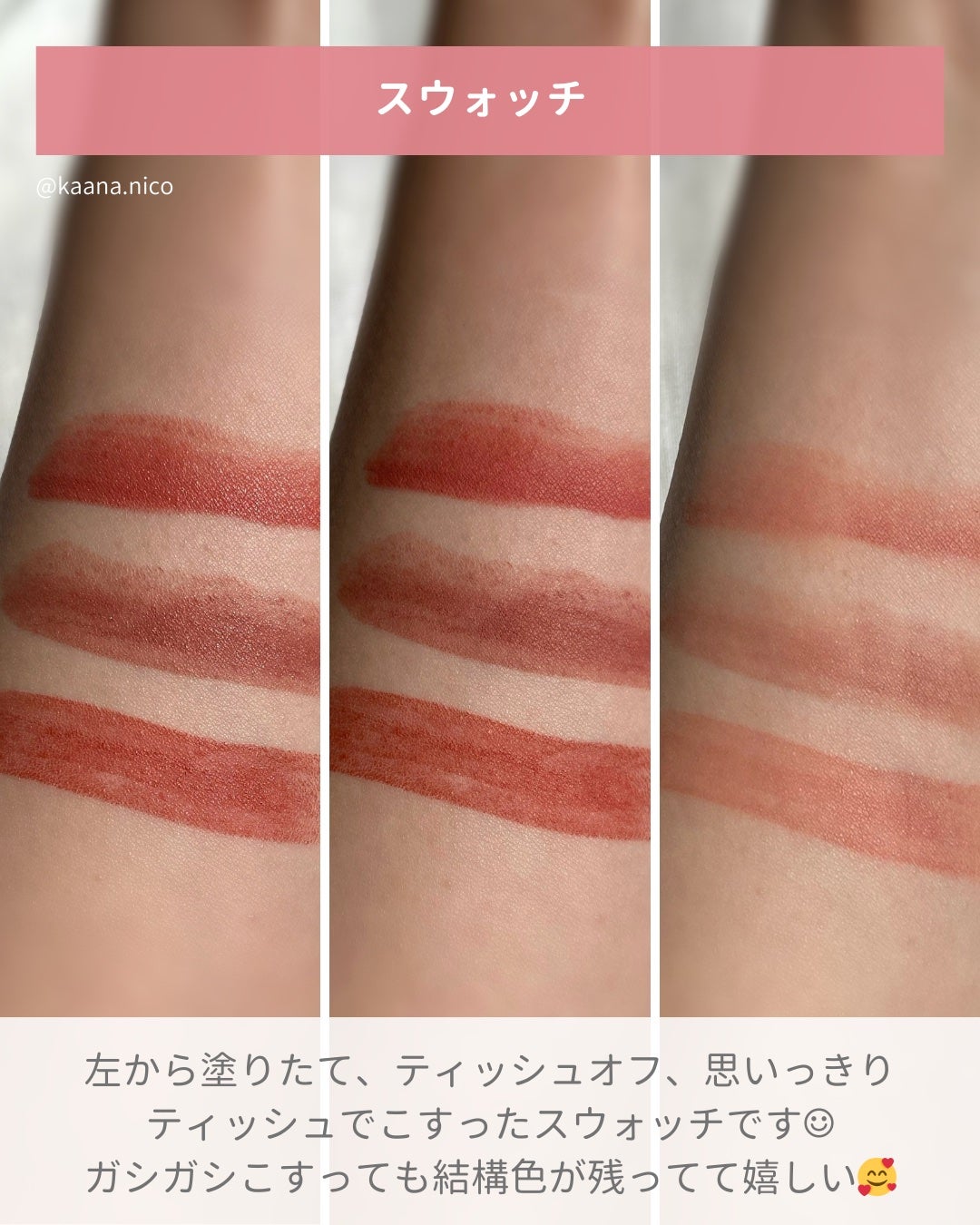 マキシマル シルキー マット リップスティック/M・A・C/口紅を使ったクチコミ(3枚目)