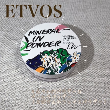 ミネラルUVパウダー/エトヴォス/ルースパウダーを使ったクチコミ(1枚目)