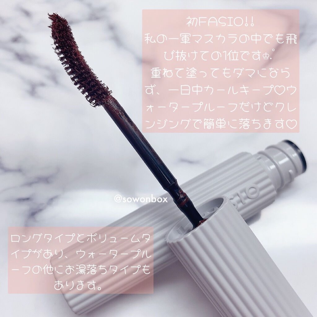 パーマネントカール マスカラ WP（ロング） 02 ブラウン/FASIO/マスカラを使ったクチコミ（2枚目）