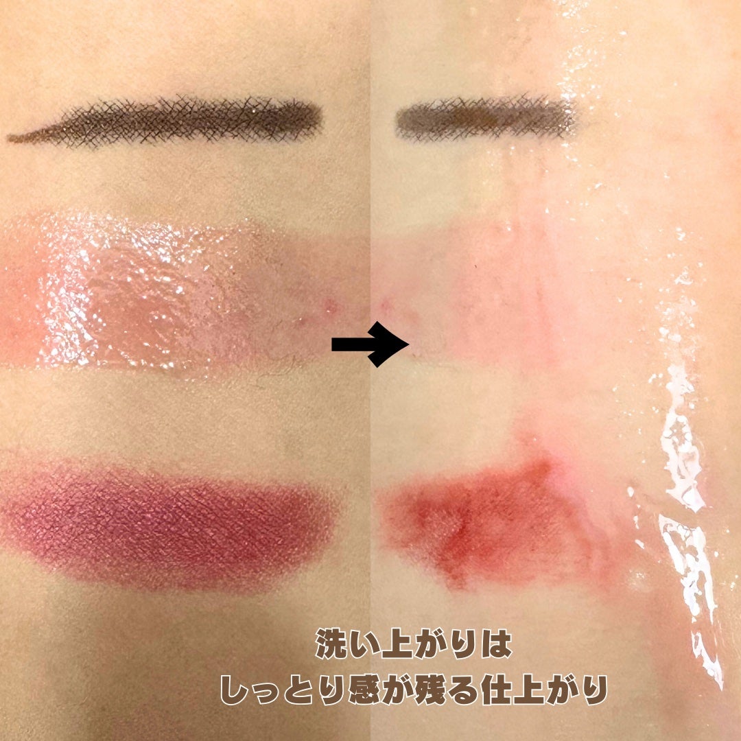 ブラックライス モイスチャー ディープクレンジングオイル/haruharu wonder/オイルクレンジングを使ったクチコミ(3枚目)