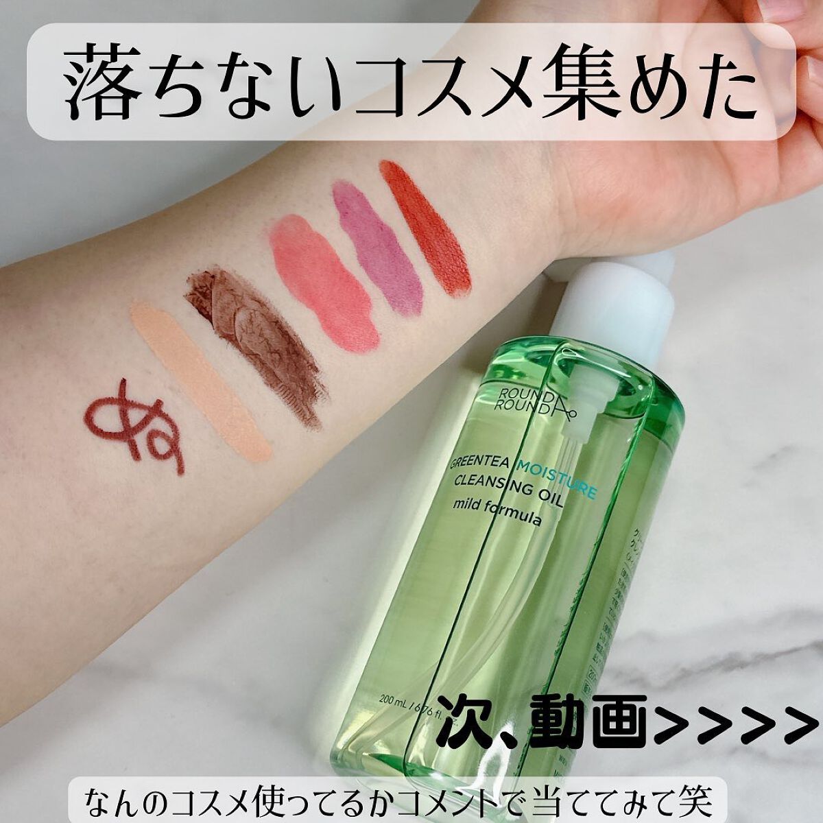 グリーンティー モイスチャークレンジングフォーム/ラウンドアラウンド/洗顔フォームを使ったクチコミ(7枚目)