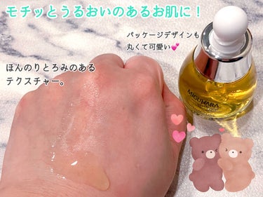 Ultra Whitening Perfect Ampoule/MIGUHARA/美容液を使ったクチコミ（3枚目）