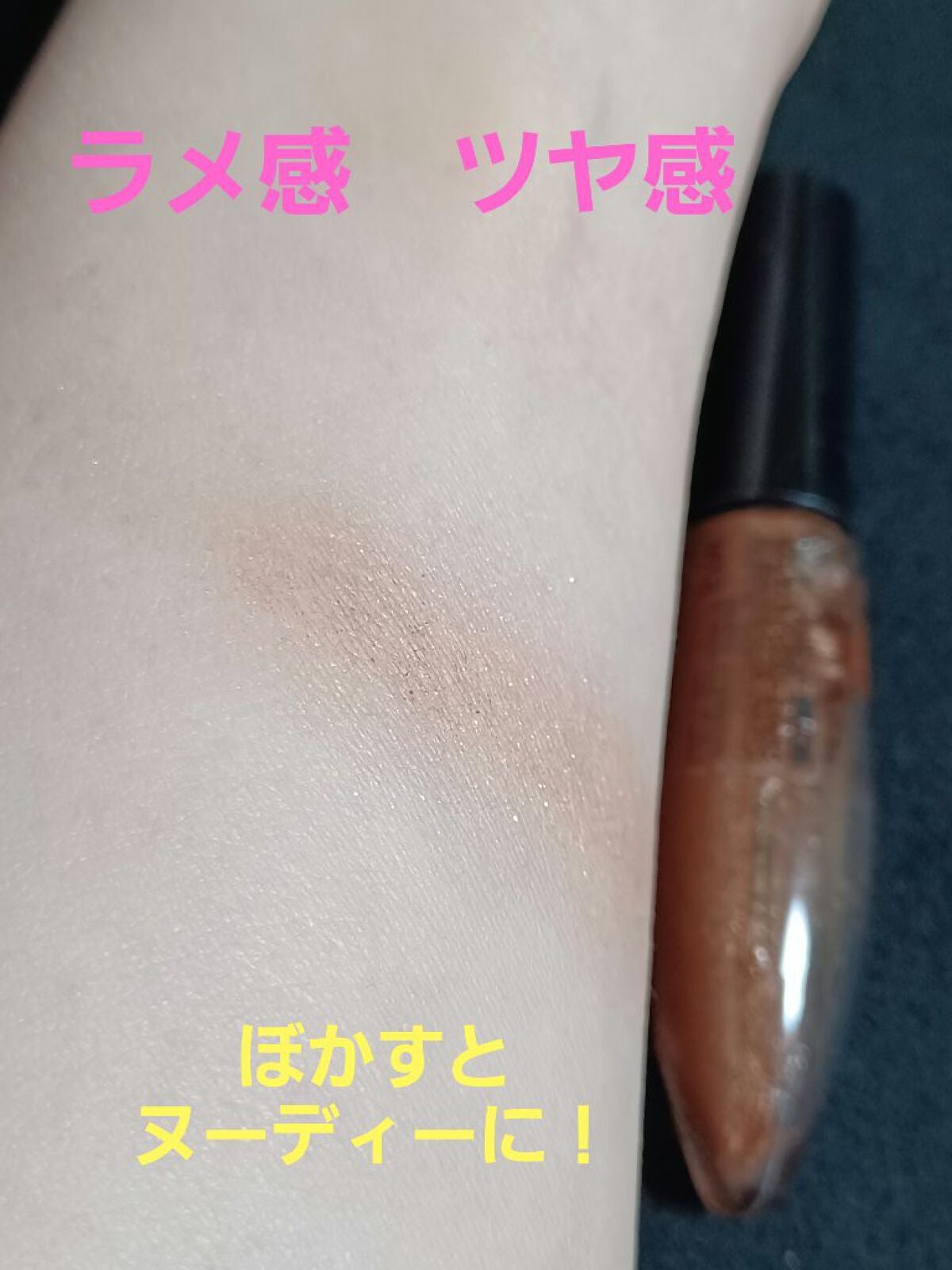 リアルラスティングクリームシャドウ/K-パレット/ジェル・クリームアイシャドウを使ったクチコミ(3枚目)