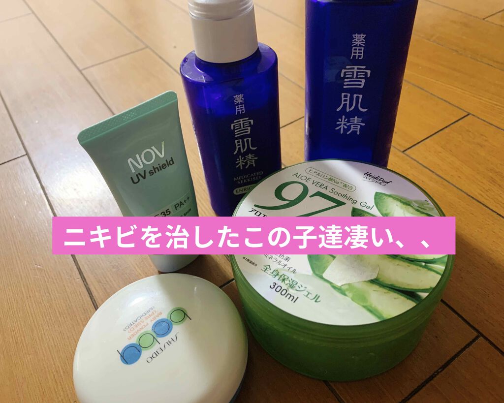 動かす 確認 反射 ニキビ ベビー パウダー Your Agent S Jp