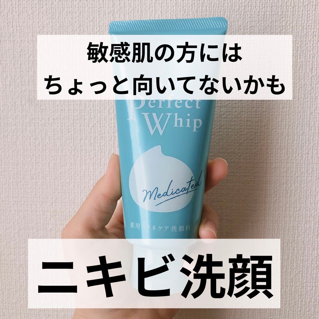 パーフェクトホイップ アクネケア/SENKA(専科)/洗顔フォームを使ったクチコミ(1枚目)