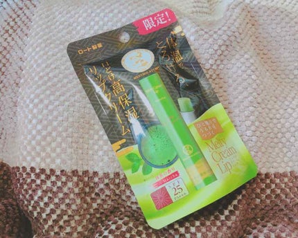 メルティクリームリップ/メンソレータム/リップクリームを使ったクチコミ(1枚目)