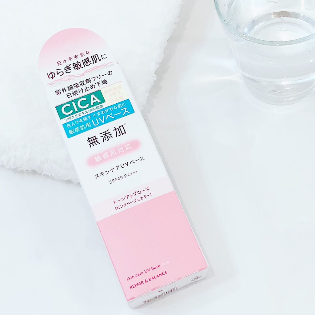 リペア&バランス スキンケアUVベース<トーンアップローズ>/Repair&Balance/日焼け止めクリームを使ったクチコミ(8枚目)