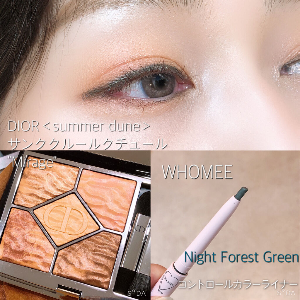 コントロールカラーライナー night forest green/WHOMEE/ペンシルアイライナーを使ったクチコミ（2枚目）