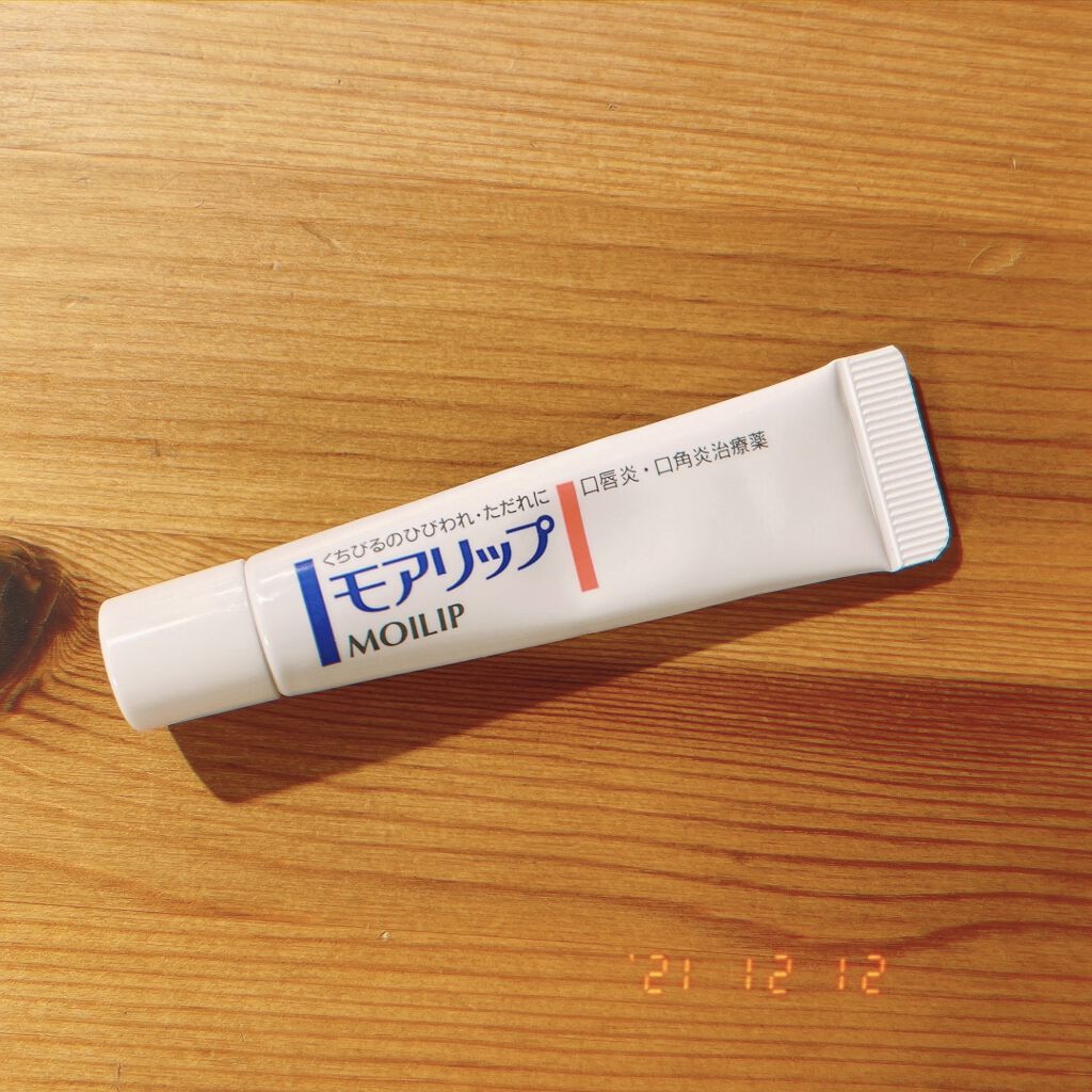 モアリップ N (医薬品)/資生堂薬品/その他を使ったクチコミ（1枚目）