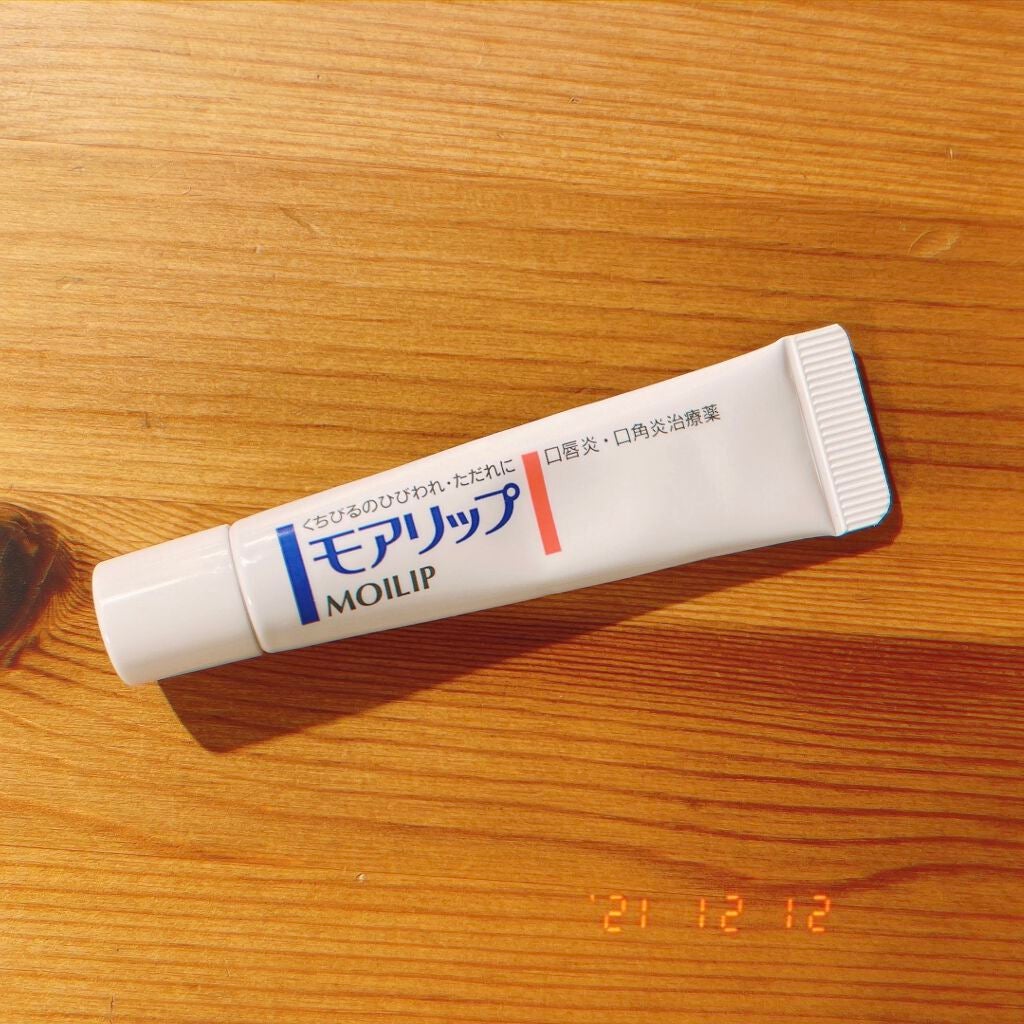 モアリップ N (医薬品)/資生堂薬品/その他を使ったクチコミ(1枚目)