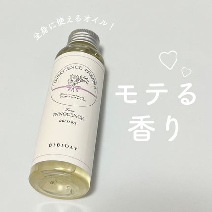 ããŸð°ð·â ìë§ on LIPS ãâïžInnocenceFreesiaãã«ããªã€ã«Â¥1,650å
š..ãïŒ1æç®ïŒ